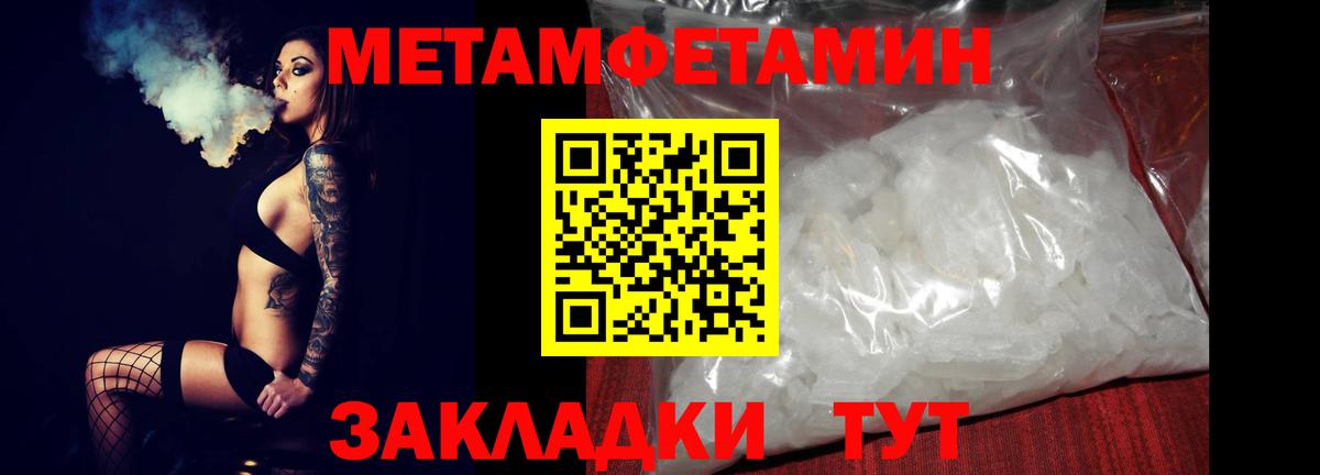 Артёмовский  АМФЕТАМИН 98%  Амфетамин  Вход с VPN 