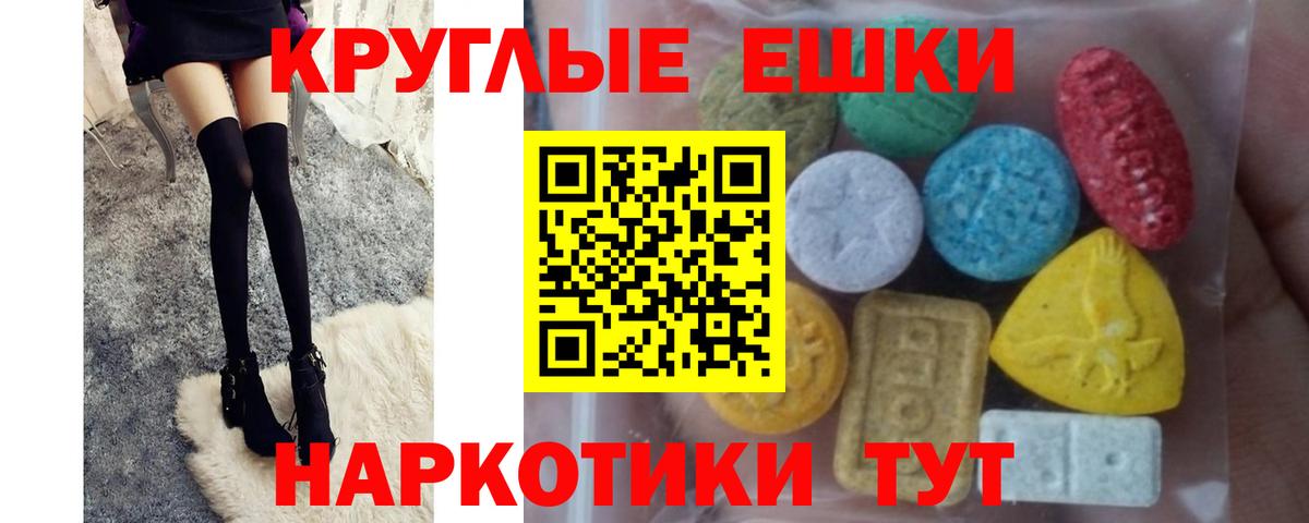 Артёмовский  Экстази  Вход с VPN  ЭКСТАЗИ 99% 
