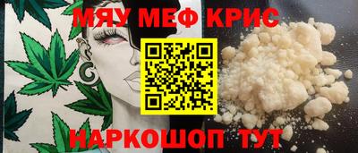 наркотики Славянск-на-Кубани