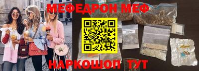 круглые Сланцы