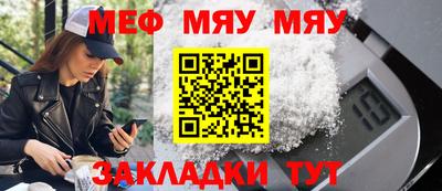 круглые Сланцы