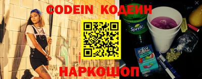 круглые Сланцы