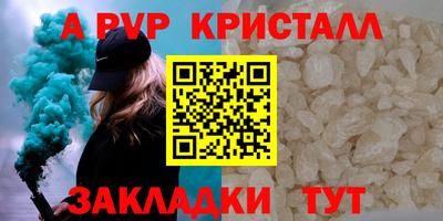 круглые Сланцы