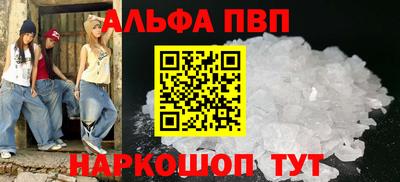 наркотики Славянск-на-Кубани
