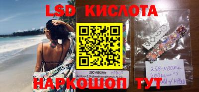 круглые Сланцы