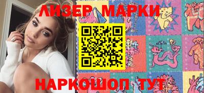 наркотики Славянск-на-Кубани