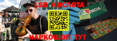 круглые Сланцы