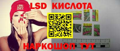 наркотики Славянск-на-Кубани