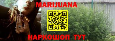 круглые Сланцы