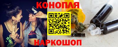 круглые Сланцы
