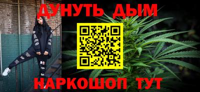 наркотики Славянск-на-Кубани