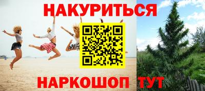 круглые Сланцы