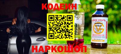 круглые Сланцы