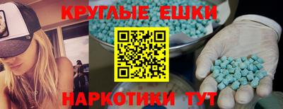 наркотики Славянск-на-Кубани