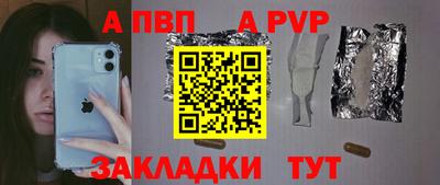 круглые Сланцы