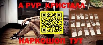 а пвп мука Славгород
