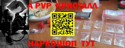 наркотики Славянск-на-Кубани