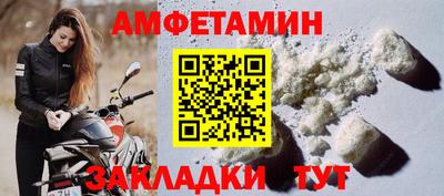 круглые Сланцы