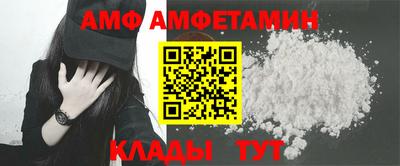 круглые Сланцы