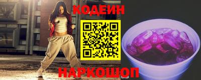круглые Сланцы