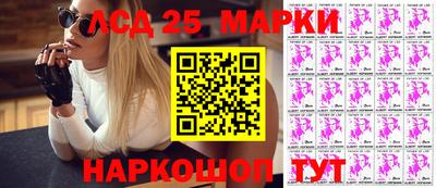 наркотики Славянск-на-Кубани
