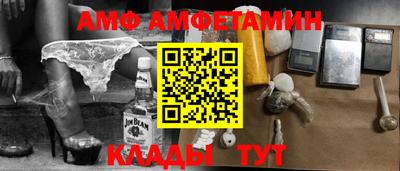 наркотики Славянск-на-Кубани