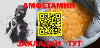 наркотики Славянск-на-Кубани
