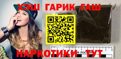 круглые Сланцы