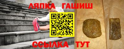 наркотики Славянск-на-Кубани