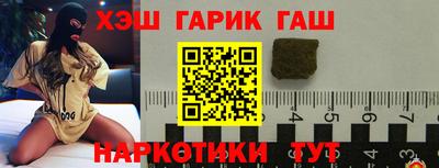 наркотики Славянск-на-Кубани