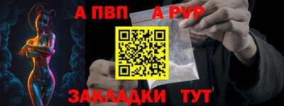 а пвп мука Славгород