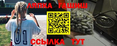 круглые Сланцы