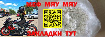 а пвп мука Славгород