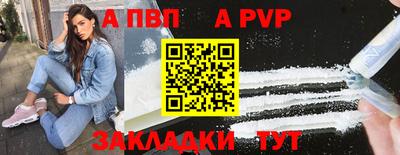 а пвп мука Славгород
