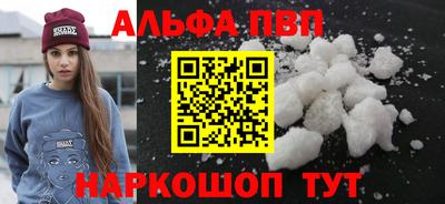 наркотики Славянск-на-Кубани