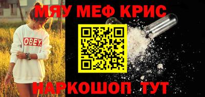 а пвп мука Славгород